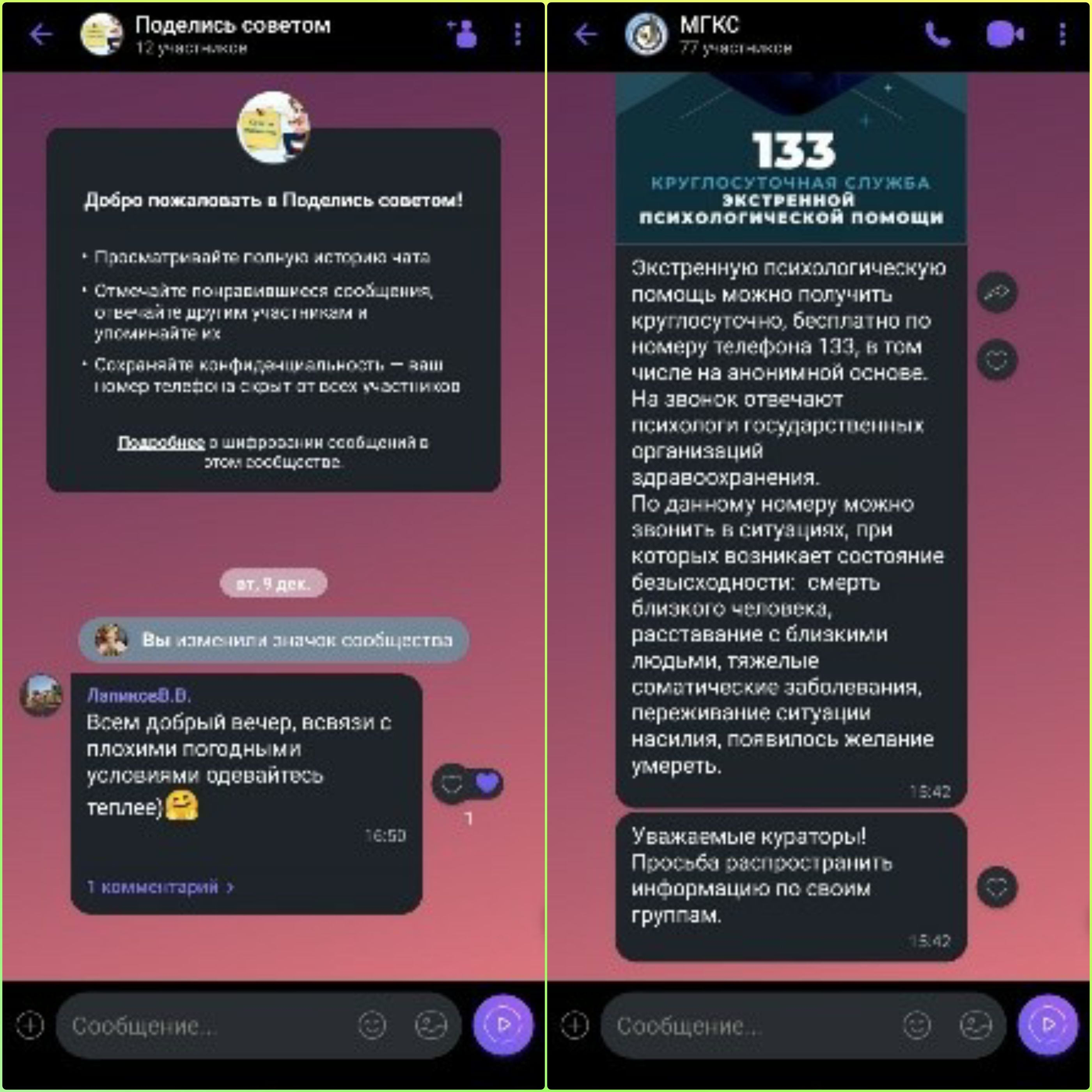 Проект три +