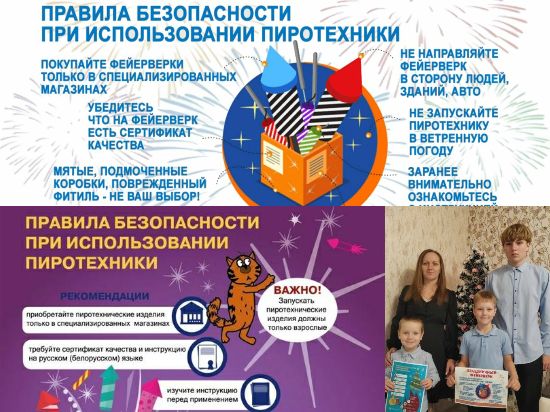 Проект три +