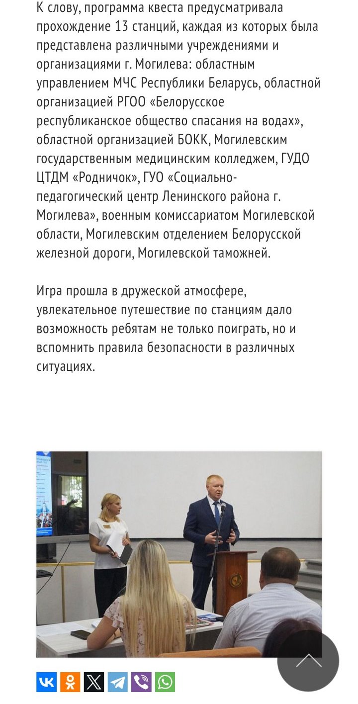 MogilevNEWS.by