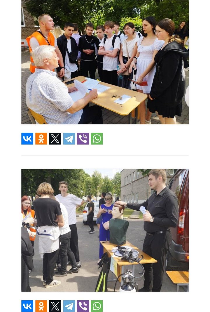 MogilevNEWS.by
