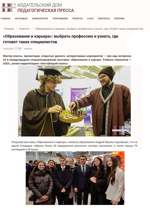 NastGaz.by