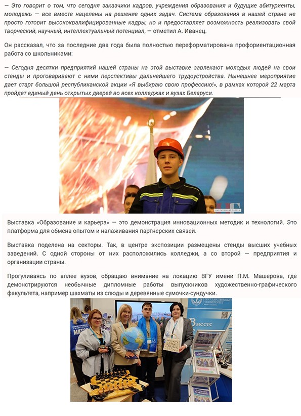 NastGaz.by