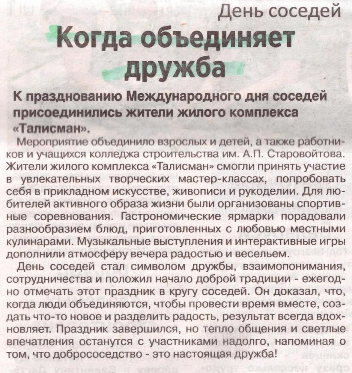MogilevNEWS.by