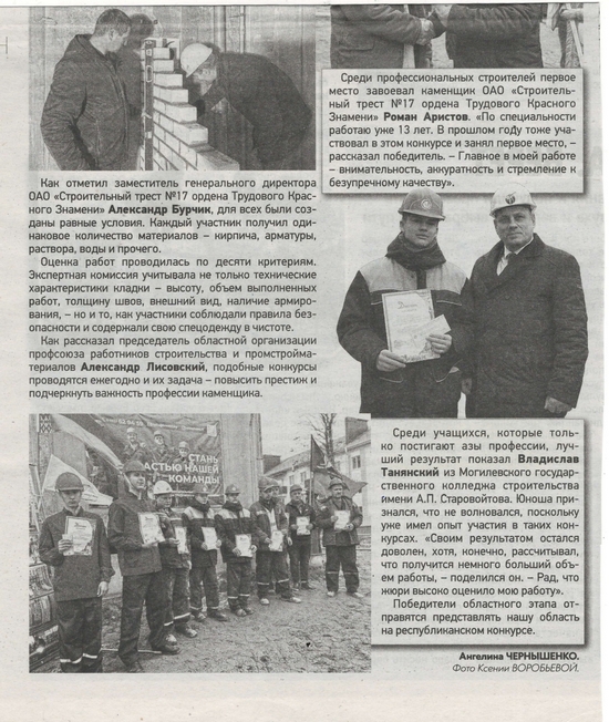 MogilevNEWS.by