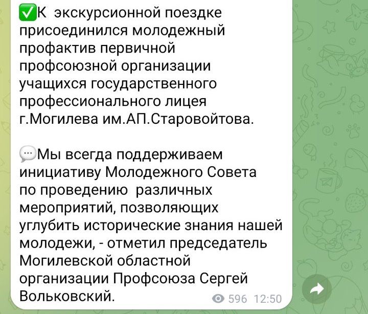 Telegram