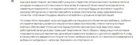 belta.by