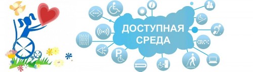 Питание учащихся